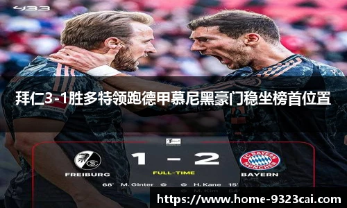 9323彩集团官方网站