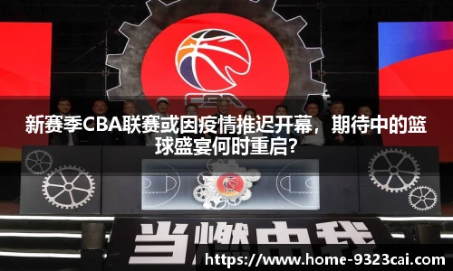 9323彩集团官方网站