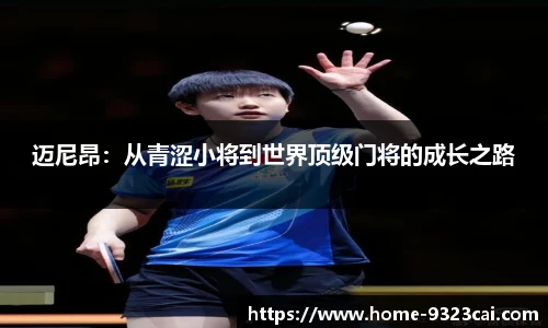 彩集团官方网站