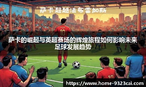 9323彩集团官方网站