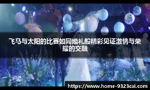 9323彩集团官方网站