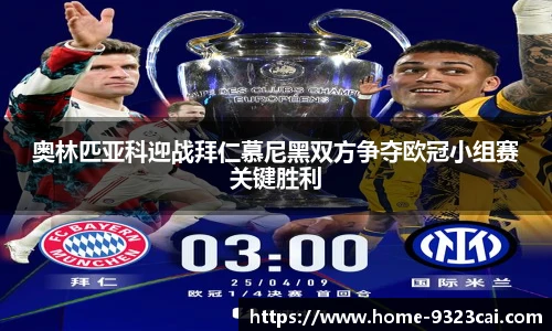 9323彩集团官方网站