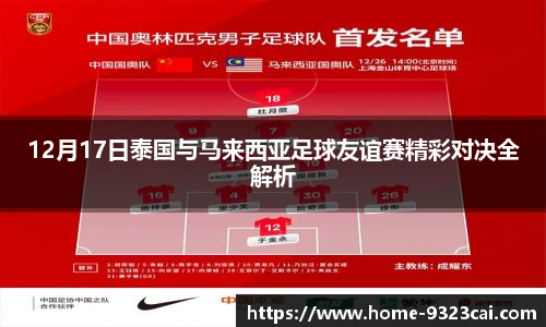 彩集团官方网站