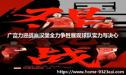 彩集团官方网站